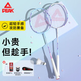 匹克羽毛球拍对拍专业级碳复合超轻耐打成人套装双拍VT-580白/粉
