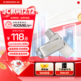 闪迪（SanDisk）128GB Type-C USB3.2 手机U盘DDC4 读速高达400MB/s 自动备份 手机电脑两用 金属双接口大容量优盘