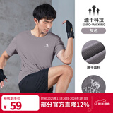 骆驼（CAMEL）运动T恤透气健身衣跑步体恤宽松速干衣短袖上衣夏 J0S2V6925，灰色，男 XL