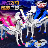 尚美贝贝儿童飞马碰撞变形汽车玩具银翼飞龙磁吸合体机器人男女孩新年礼物