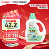 贝亲（Pigeon）婴儿宝宝儿童专用酵素去污洗衣液温和植萃(清新果香)1.5L实惠装