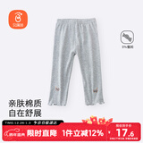贝瑞加（Babyprints）儿童打底裤小女孩棉质外穿裤子女童休闲裤弹力轻薄安全裤 灰120