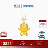 潮宏基 哆啦A梦竹蜻蜓黄金吊坠女士足金挂坠送女友圣诞礼物TK 单吊坠