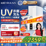 沁园净水器家用双子芯1200G 厨房台下式8年RO反渗透过滤器 直饮净饮一体机UR-S61296家电国家补贴