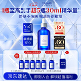 TAKAMI小蓝瓶100ml角质修护祛痘祛闭口敏感肌护肤补水保湿护肤生日礼物