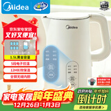美的（Midea）电热水壶烧水壶自动断电长效保温一体恒温壶食品304不锈钢 1500W快速加热1.5升 SH15X301