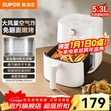 苏泊尔（SUPOR）空气炸锅 家用小型电炸锅  双旋钮控温调时 多功能烤红薯烤串一体机 轻音运作蒸气嫩炸 【免翻面嫩烤】 5.3L