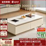 全友家居现代简约客厅岩板方形茶几高矮圆几电视柜组合落地置物柜家具 【京仓闪发】云母白|茶几 岩板+大容量储物+多规格可选