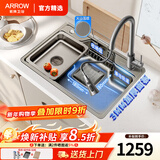 箭牌（ARROW）【焕新补贴】水槽大单槽聚宝盆日式大口径大单槽 304不锈钢洗菜盆 【加厚3MM】70*48枪灰龙头