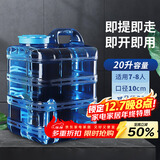 极度空间纯净水桶食品级储水桶手提桶装水桶茶水桶20L不带龙头户外竖方桶