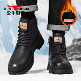 公牛世家马丁靴男鞋真皮2025秋冬季新款加绒保暖厚底增高工装靴子 黑色 40