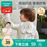 全棉时代婴儿隔汗巾儿童纯棉吸汗巾幼儿园垫背巾25×50cm，航海日记