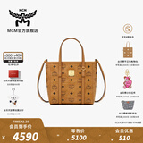 MCM官旗TONI迷你菜篮子手提包托特包通勤包斜挎女包 干邑色 迷你