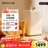 小吉（MINIJ）复古121L单门冰箱租房家用客厅宿舍办公室圣诞礼物迷你小型冰箱冷藏冷冻一体奶油风电冰箱BC-121CM