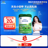 君乐宝（JUNLEBAO）乐臻3段幼儿配方奶粉(12-36月龄)800g 专利opo+乳铁蛋白