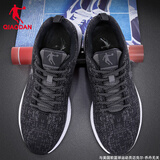 乔丹男鞋运动鞋子男款跑步鞋冬季新款透气轻便减震百搭防滑软底休闲鞋 黑色/岩石灰（推荐） 41