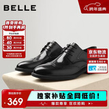 百丽男鞋2025商务正装休闲增高软底真皮鞋 黑色A2248（布洛克款） 40