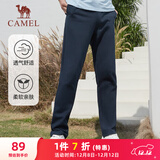 骆驼（CAMEL）直筒运动裤男子休闲针织卫裤长裤 CB1225L0784B 深钴蓝 XL