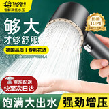 taoshi【德国】涡轮增压花洒喷头超强淋浴花洒头高压出水洗澡手持莲蓬头 JDL单喷头【三档增压过滤】灰金 德国品质丨双涡轮内核增压花洒