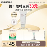 悦诗风吟（Innisfree）火山泡沫洗面奶150g男士控油女士净爽清洁水杨酸清爽圣诞节礼物