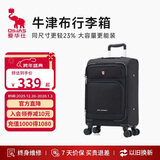 爱华仕牛津布行李箱登机拉杆箱20英寸男商务大容量旅行箱女前开盖帆布箱