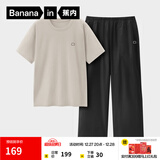 蕉内（Bananain）王一博同款305H纯棉睡衣男女士100%棉情侣家居服短袖短裤套装夏季 【长裤款素色-男】茶灰 XL