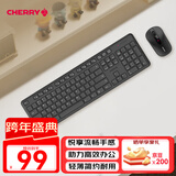 CHERRY樱桃 DW2300 无线键鼠套装 键盘鼠标二代升级版商务办公家用笔记本电脑外接全尺寸轻音便携 经典黑
