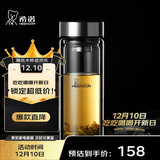 希诺（heenoor）双层玻璃杯男家用商务办公泡茶杯子过滤车载水杯XN-9302 345mL