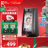 萤石S10 4G流量视频通话带屏监控摄像头 400万像素 一键双向视频通话 家用蓝牙音箱 4英寸高清可触控屏