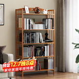 安尔雅 简易书架落地153cm多层楠竹学生书柜置物层架储物收纳架 5层70
