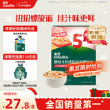 英氏婴幼儿螺旋面200g 辅食造型意面小宝宝儿童面条早餐 采销真验厂