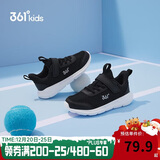 361°儿童运动鞋男女童(3-12岁)防撞鞋头密网休闲跑鞋 银 36