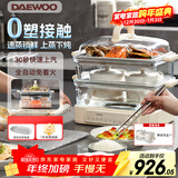 大宇（DAEWOO）玻璃电蒸锅多功能炖蒸煮一体不锈钢蒸盘家用可视3层预约定时S22【含陶瓷炖盅2个】