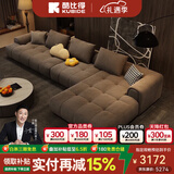 酷比得2025新款科技布艺沙发客厅现代小户型奶油风直排云朵泡芙网红沙发 3.32m双+单+贵妃位 30%选海绵坐垫【麂皮绒标准版】