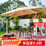 藤朝家具（Teng chao jia ju）藤朝户外遮阳伞庭院伞大太阳伞罗马伞室外露台花园摆摊户外伞 黑色牛角4椅+80圆桌+2.5米伞