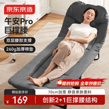 京东京造午安Pro午休折叠床单人床多功能行军床躺椅陪护床办公室午睡床