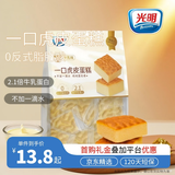 光明一口小虎皮蛋糕(牛乳味) 220g*袋 网红面包蛋糕早餐零食代餐