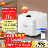 米家小米电饭煲家用2.3个人 多功能电饭锅煮饭锅煮粥 智能压力IH 烈焰铁釜不粘内胆3升 1S