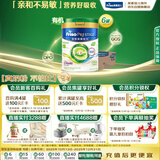 美素佳儿（Friso）皇家有机系列 港版4段 儿童配方奶粉 800g*6罐/箱