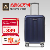 Diplomat外交官行李箱20英寸扩充层拉杆箱男登机旅行密码箱女TC-6012TM蓝