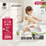 babycare扭扭车防侧翻儿童溜溜车摇摇车宝宝滑行玩具车3-6岁 辛德白音乐款