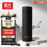 富光保温杯304不锈钢茶杯真空商务杯男女士学生大容量水杯子京东限定