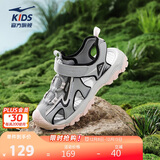 鸿星尔克（ERKE）童鞋男女大小童包头凉鞋儿童魔术贴户外沙滩鞋雾霾蓝/正黑34