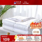 富安娜被子夏凉被学生宿舍夏被可机洗空调被单人夏薄被1.7斤152x210cm