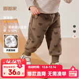 嘟嘟家【柔软厚实】儿童裤子秋冬款加绒宝宝冬装婴儿保暖裤女童男童棉裤 咖色小熊 100