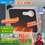 美的（Midea）取暖器浴室壁挂暖风机家用电暖器电暖气片卫生间浴霸办公室两用制热小太阳防水速热节能电暖风 石墨烯速热款HFT20NZ