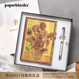 paperblanks佩兰克高档笔记本礼盒梵高的向日葵送男生女生节日生日纪念日礼物文创艺术伴手礼雅致礼盒