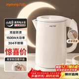 九阳（Joyoung）热水壶烧水壶电水壶 双层壶体 304不锈钢 1.5L家用0胶水电水壶 K15FD-W100