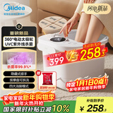 美的（Midea）泡脚桶电动按摩足浴盆加热恒温足疗按摩器洗脚盆熏泡按摩生日送长辈父母女友实用新年礼物ZL206