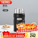 膳魔师（THERMOS）焖烧杯壶罐保温桶饭盒720毫升带泄气阀TCLF-720S MBK